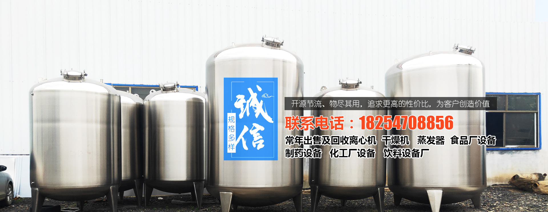 大漢篩分設(shè)備一應(yīng)俱全,解決您所有的生產(chǎn)難題